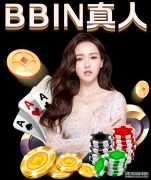 中国围棋甲级联赛 广东客场横扫河南队