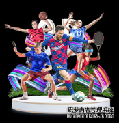 国乒4名陪练模仿平野美宇打法 日网友: